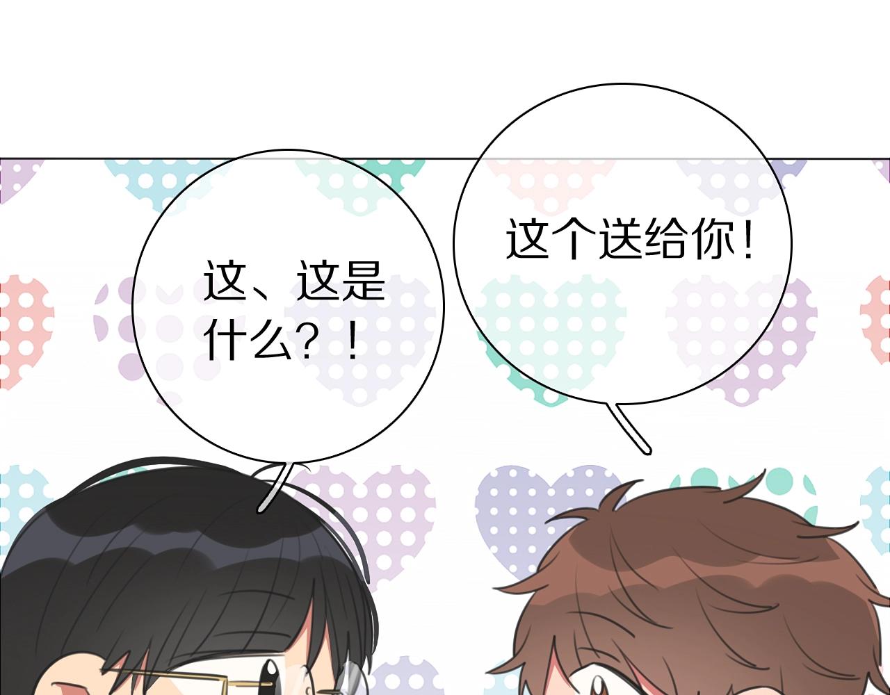 第18话 对七舅姥爷的告白(1/3)-第19话