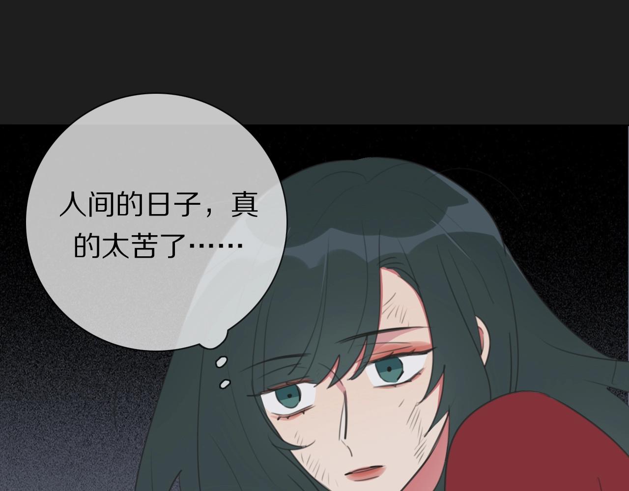 第18话 对七舅姥爷的告白(1/3)-第19话