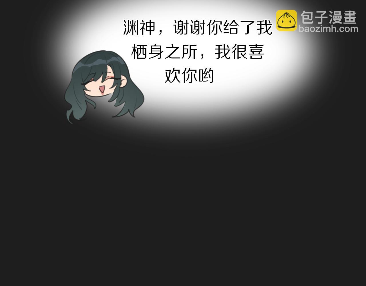第18话 对七舅姥爷的告白(1/3)-第19话