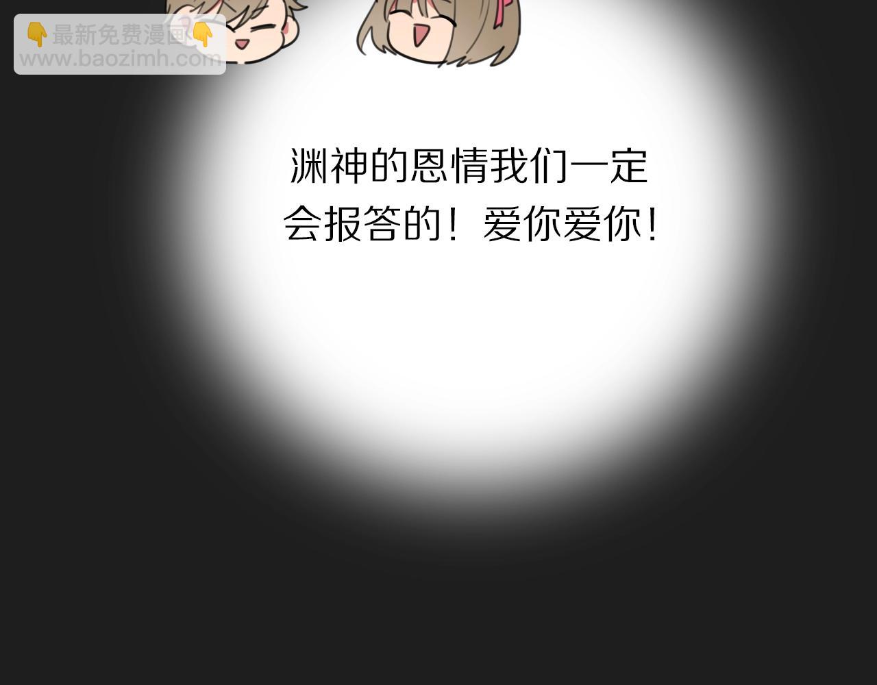 第18话 对七舅姥爷的告白(1/3)-第19话