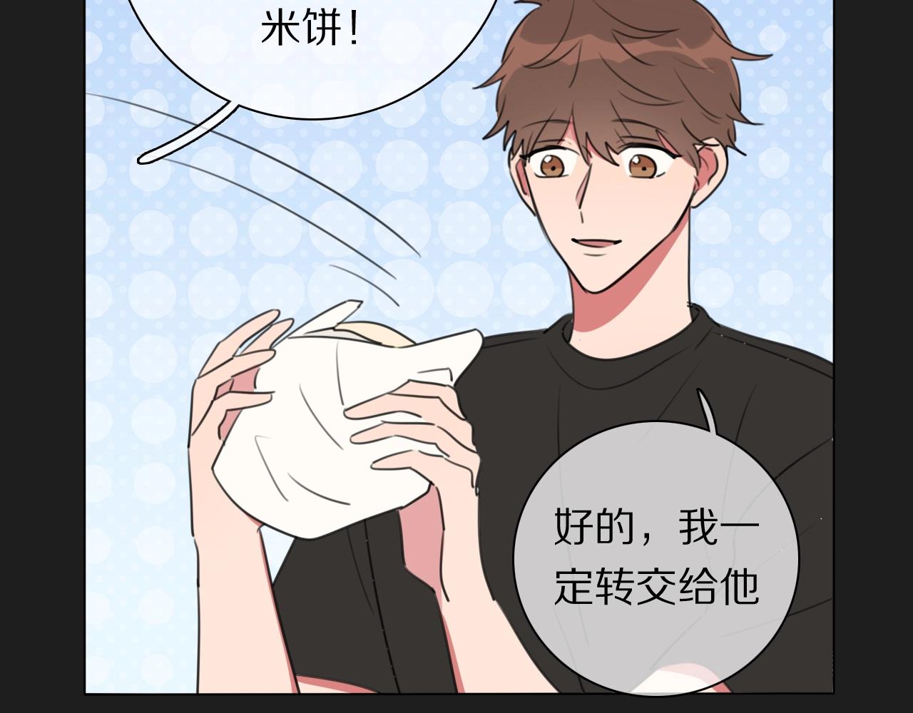 第18话 对七舅姥爷的告白(1/3)-第19话