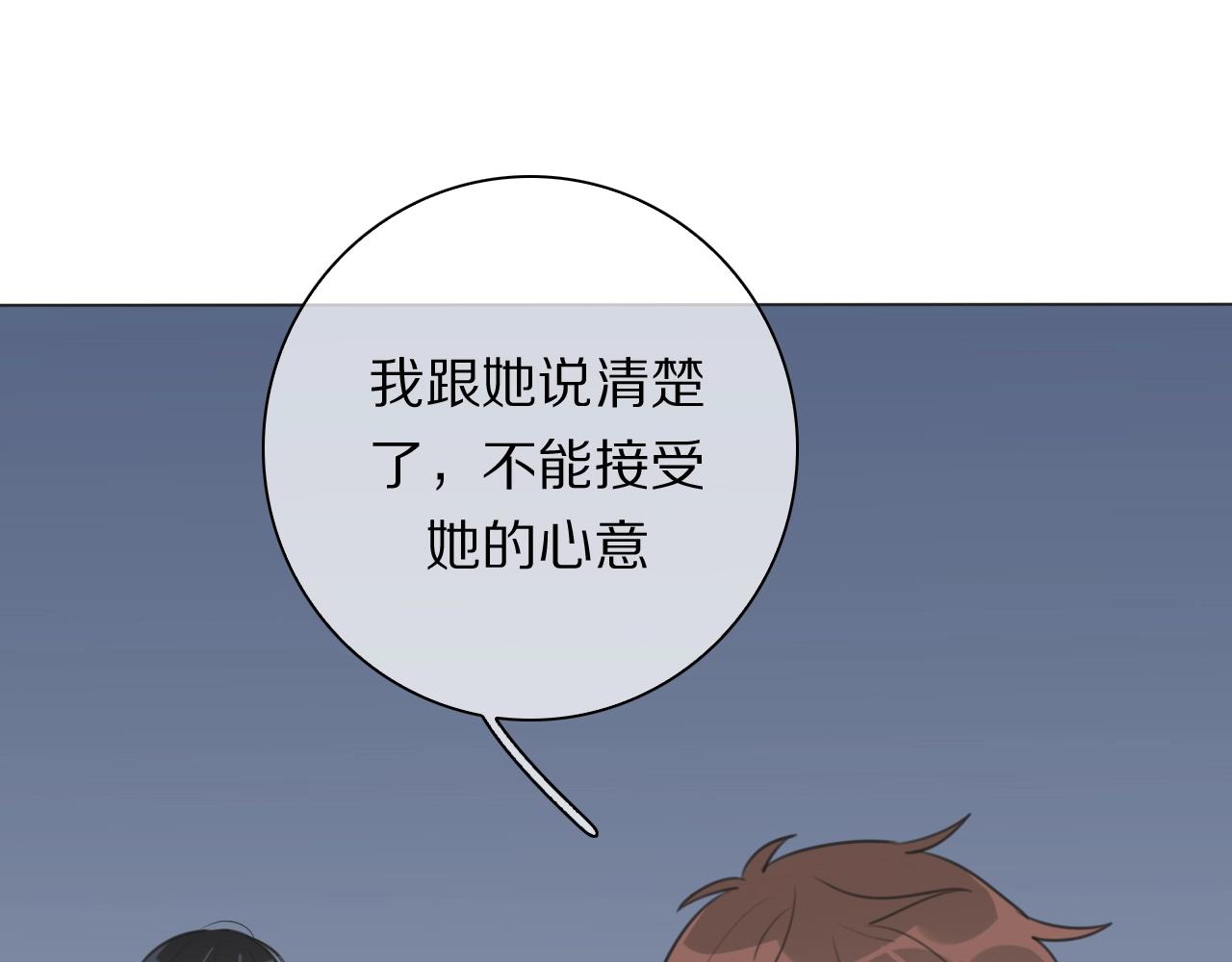 第18话 对七舅姥爷的告白(1/3)-第19话