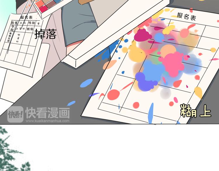 第2话 朱雀登场！(1/3)-第3话