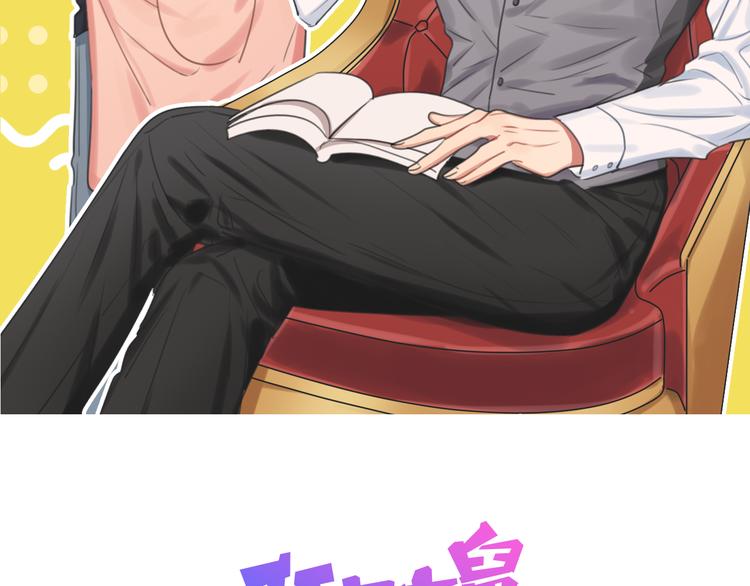 第2话 朱雀登场！(1/3)-第3话