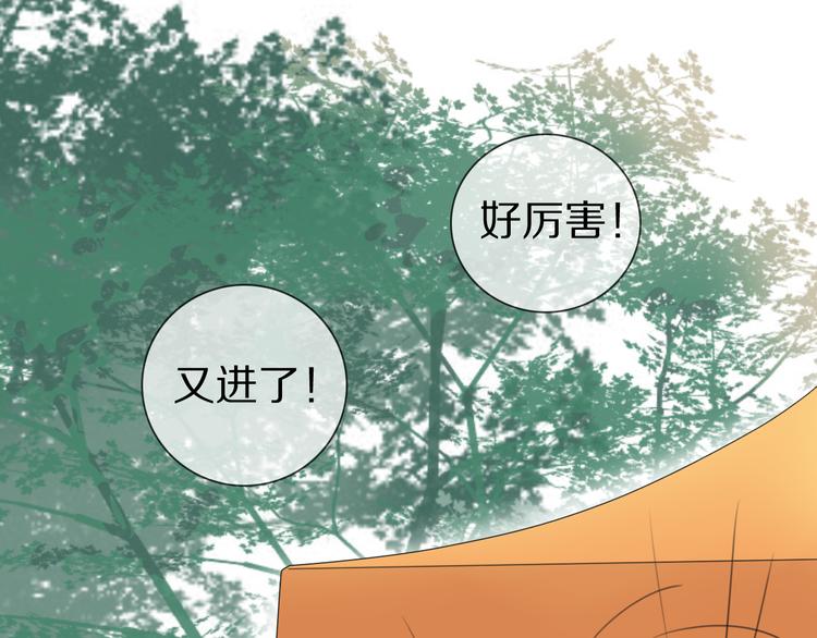第2话 朱雀登场！(1/3)-第3话