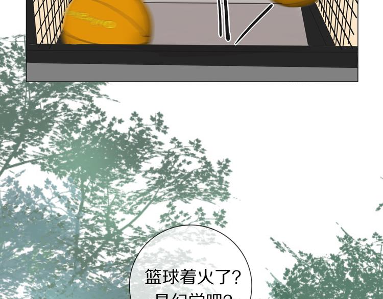 第2话 朱雀登场！(1/3)-第3话