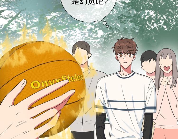 第2话 朱雀登场！(1/3)-第3话