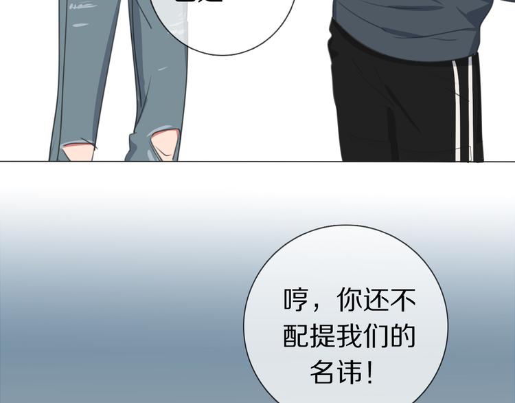 第2话 朱雀登场！(1/3)-第3话