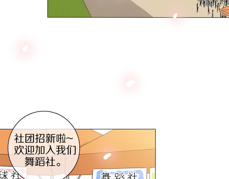 第2话 朱雀登场！(1/3)-第3话
