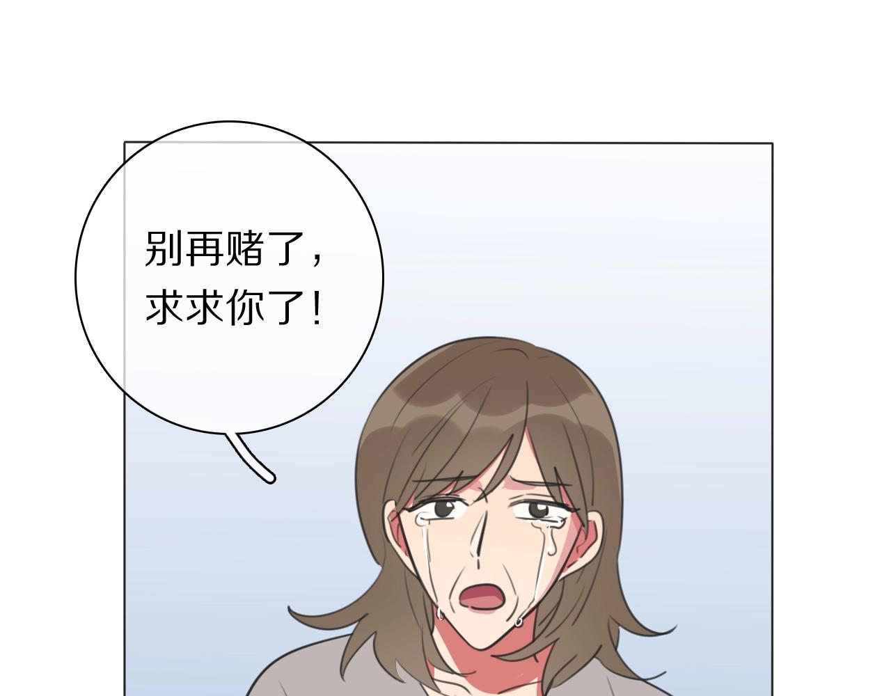 第20话 新财神的阴谋(1/3)-第21话