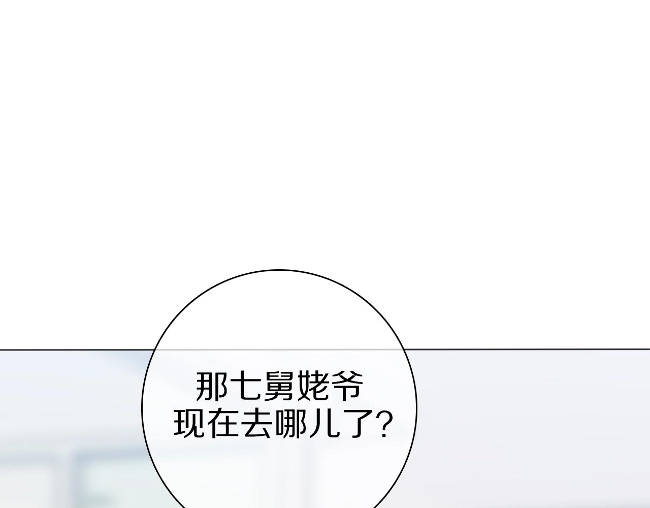 第24话 受伤(1/4)-第25话