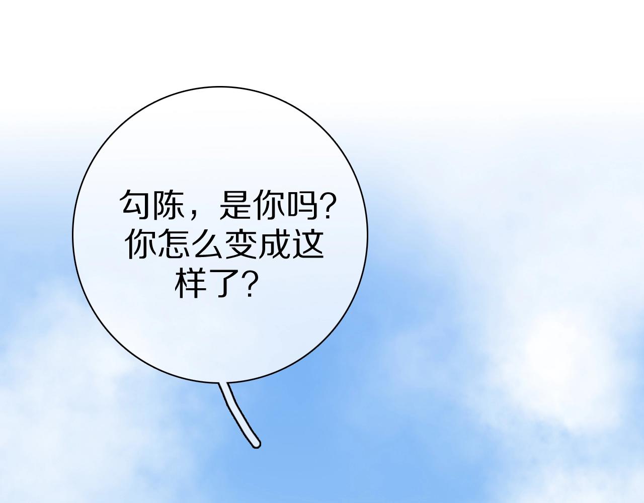 第26话 七舅姥爷的温柔(1/3)-第27话