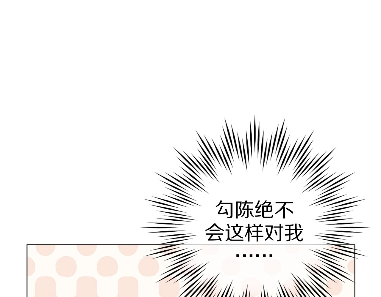 第26话 七舅姥爷的温柔(1/3)-第27话