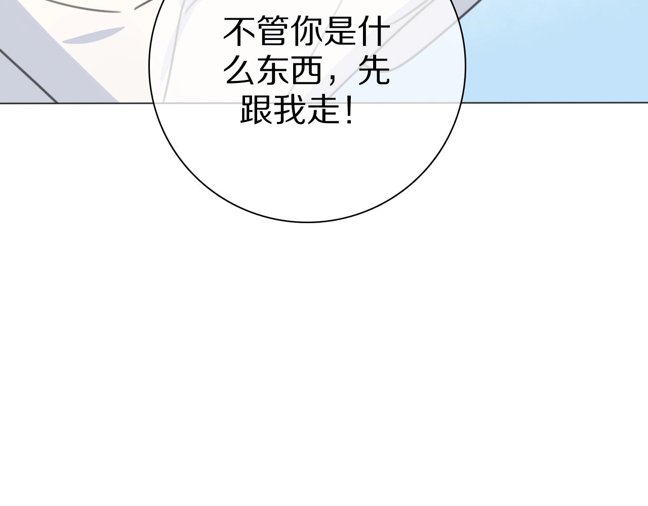 第26话 七舅姥爷的温柔(1/3)-第27话