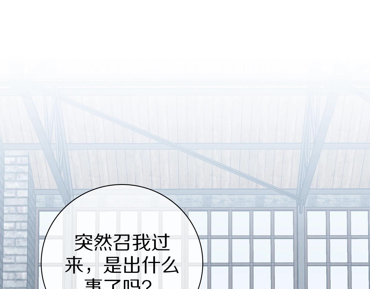 第26话 七舅姥爷的温柔(1/3)-第27话