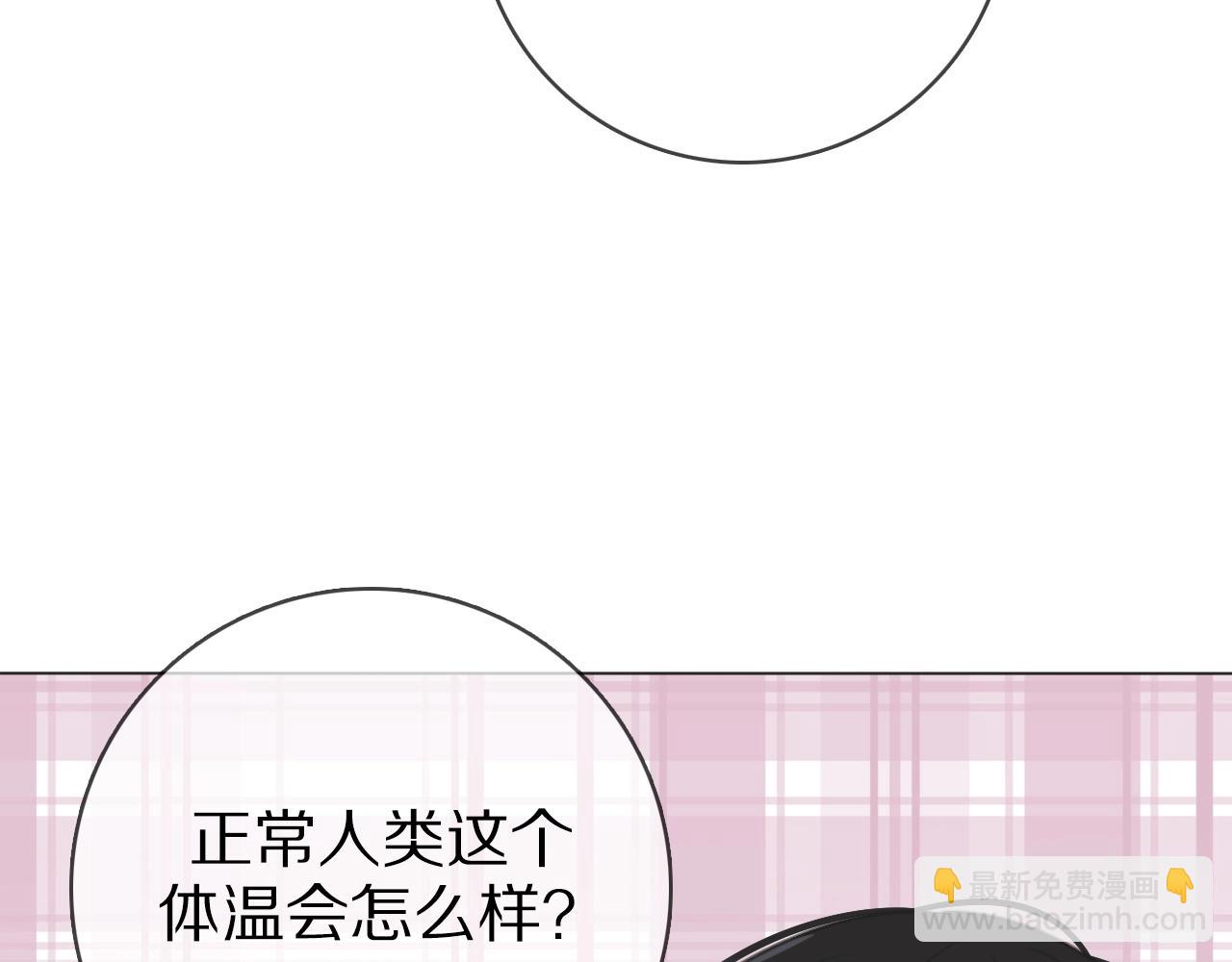 第28话 陪床(1/3)-第29话