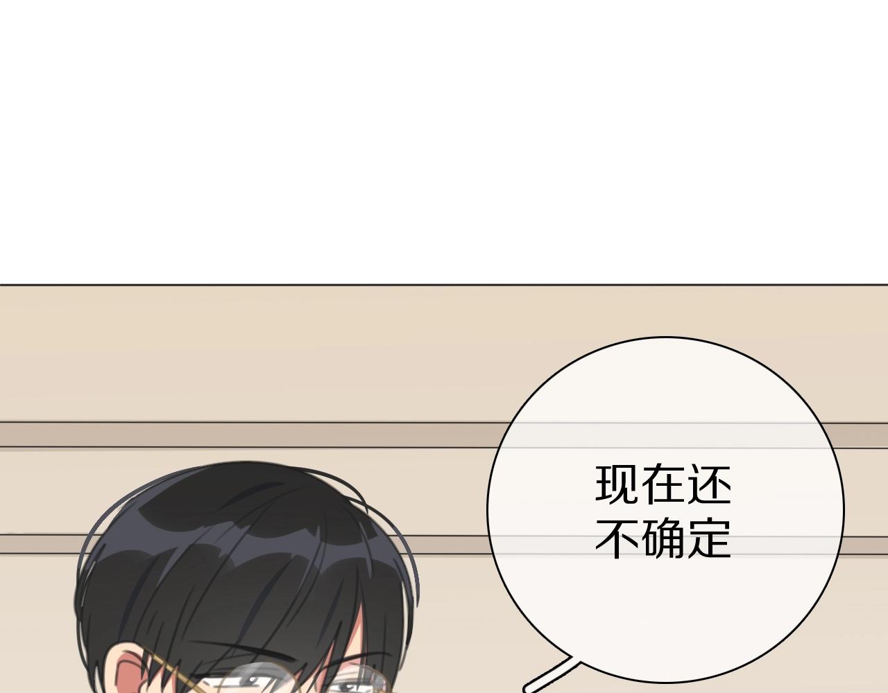 第30话 神的能力(1/3)-第31话