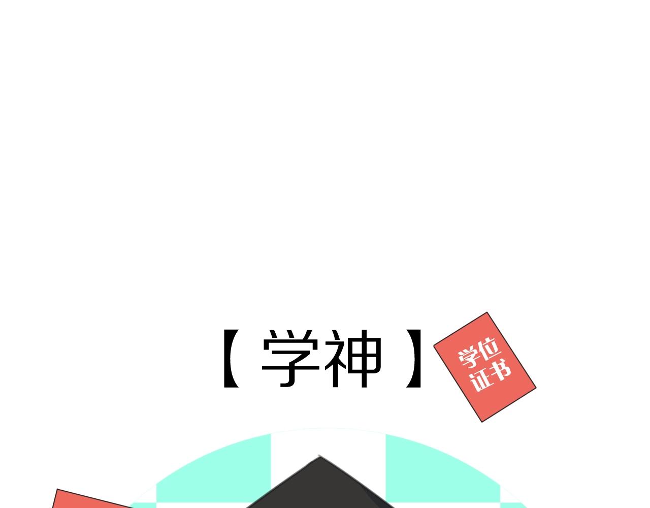 第30话 神的能力(1/3)-第31话
