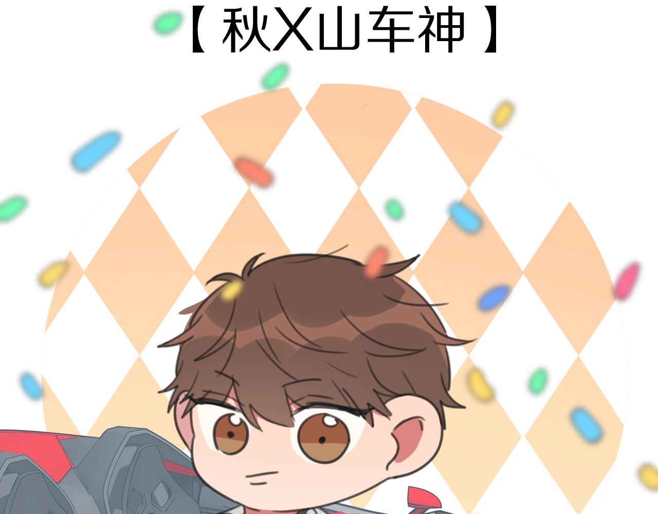 第30话 神的能力(1/3)-第31话