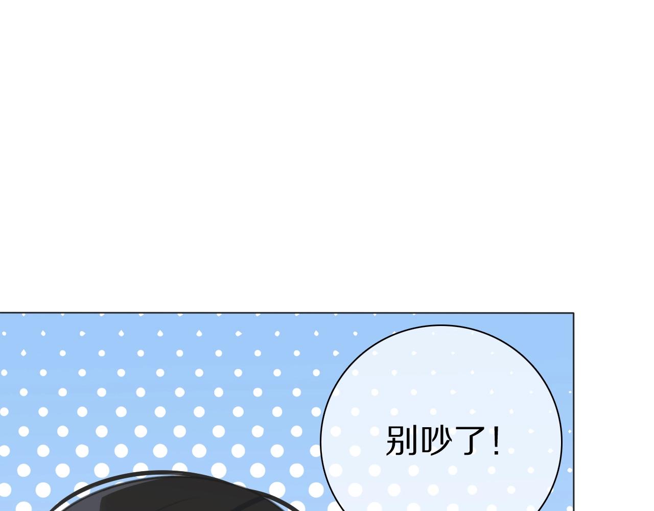 第30话 神的能力(1/3)-第31话