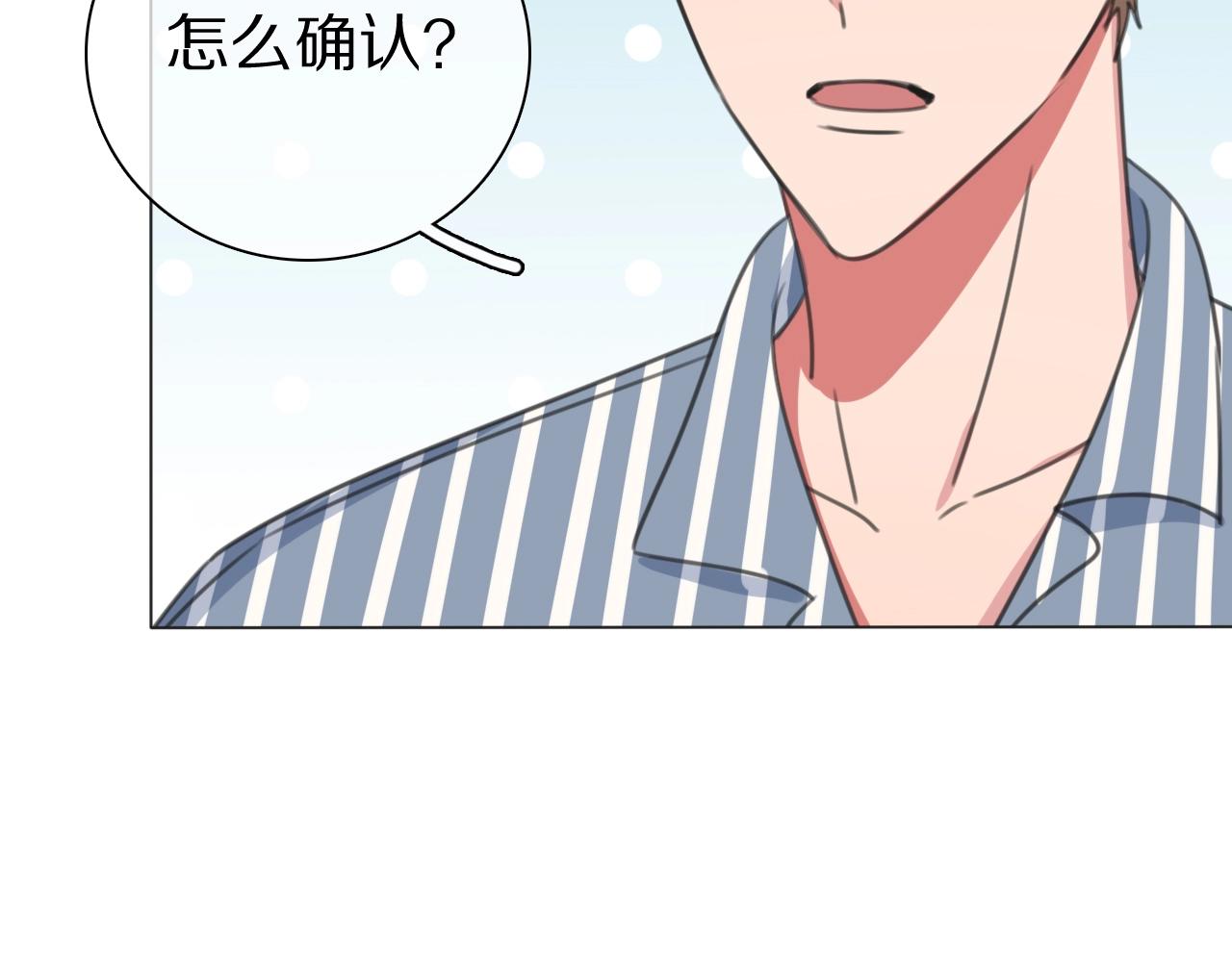 第30话 神的能力(1/3)-第31话