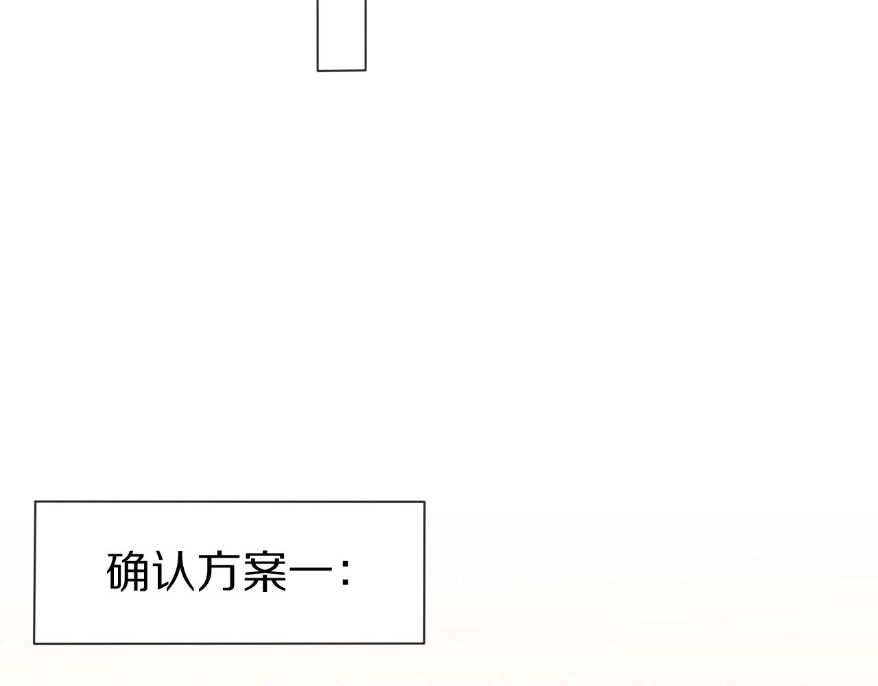 第30话 神的能力(1/3)-第31话
