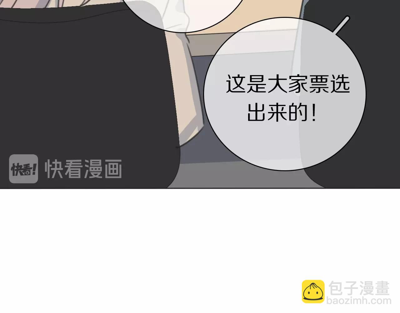 第32话 幕后黑手(1/3)-第33话