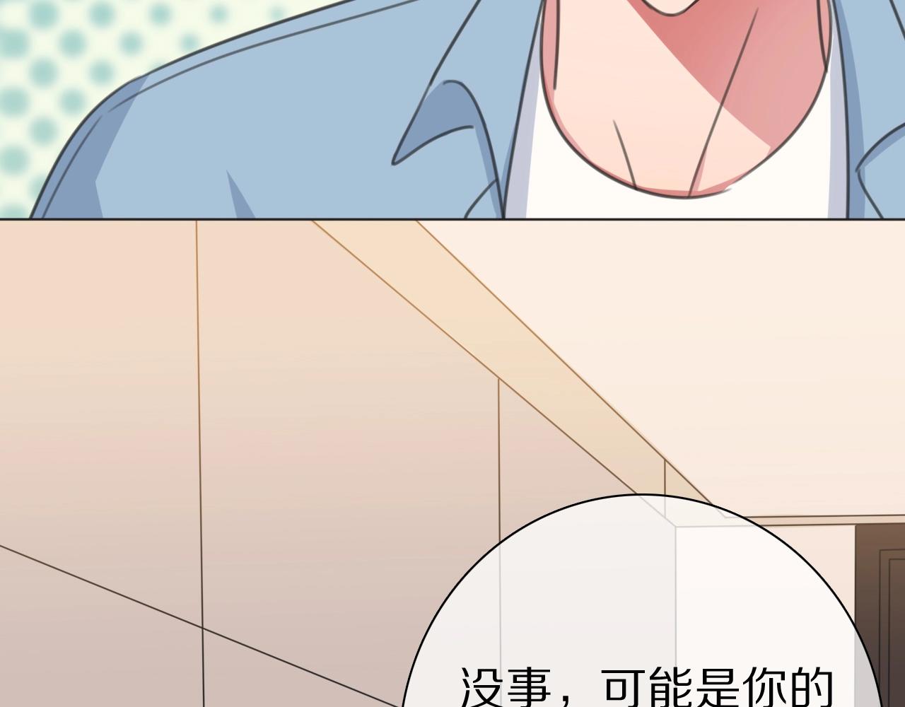 第32话 幕后黑手(1/3)-第33话