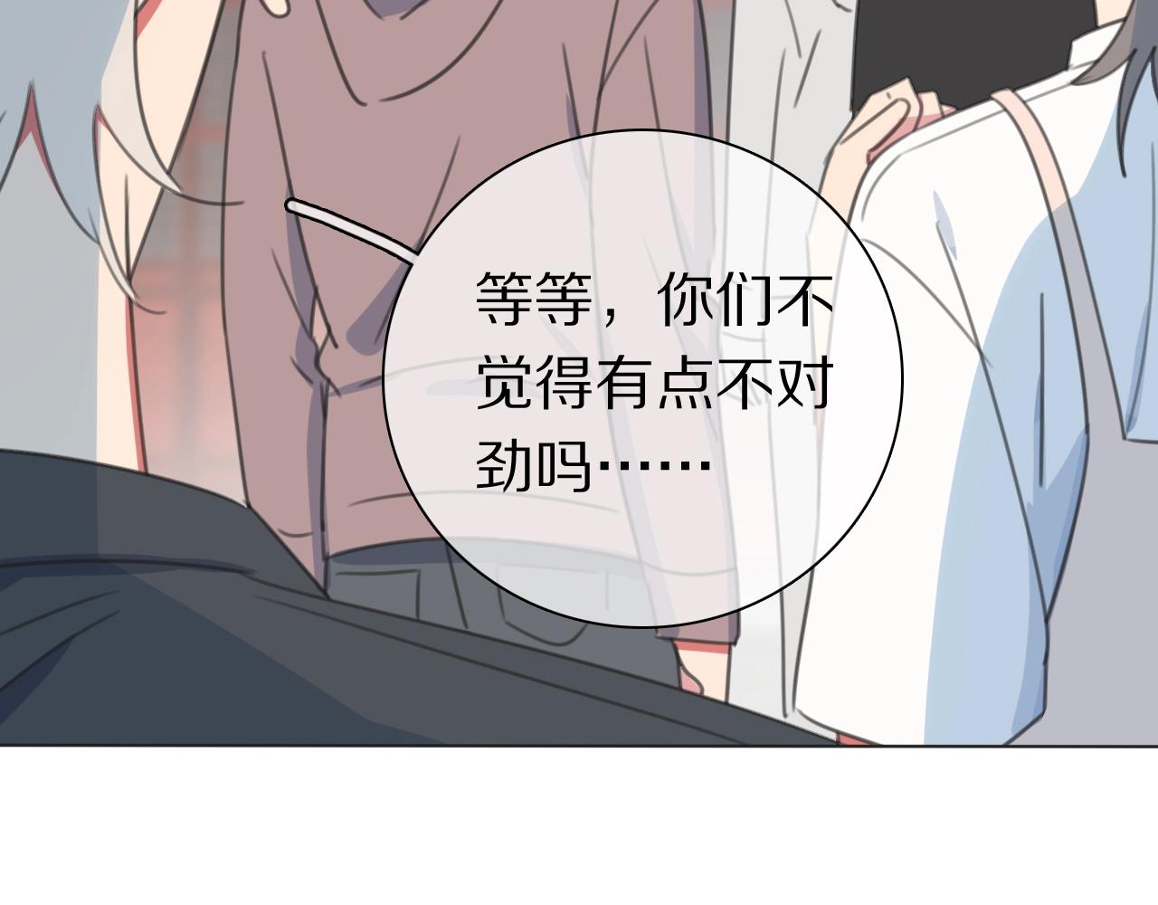 第34话 不可能完成的任务(1/3)-第35话