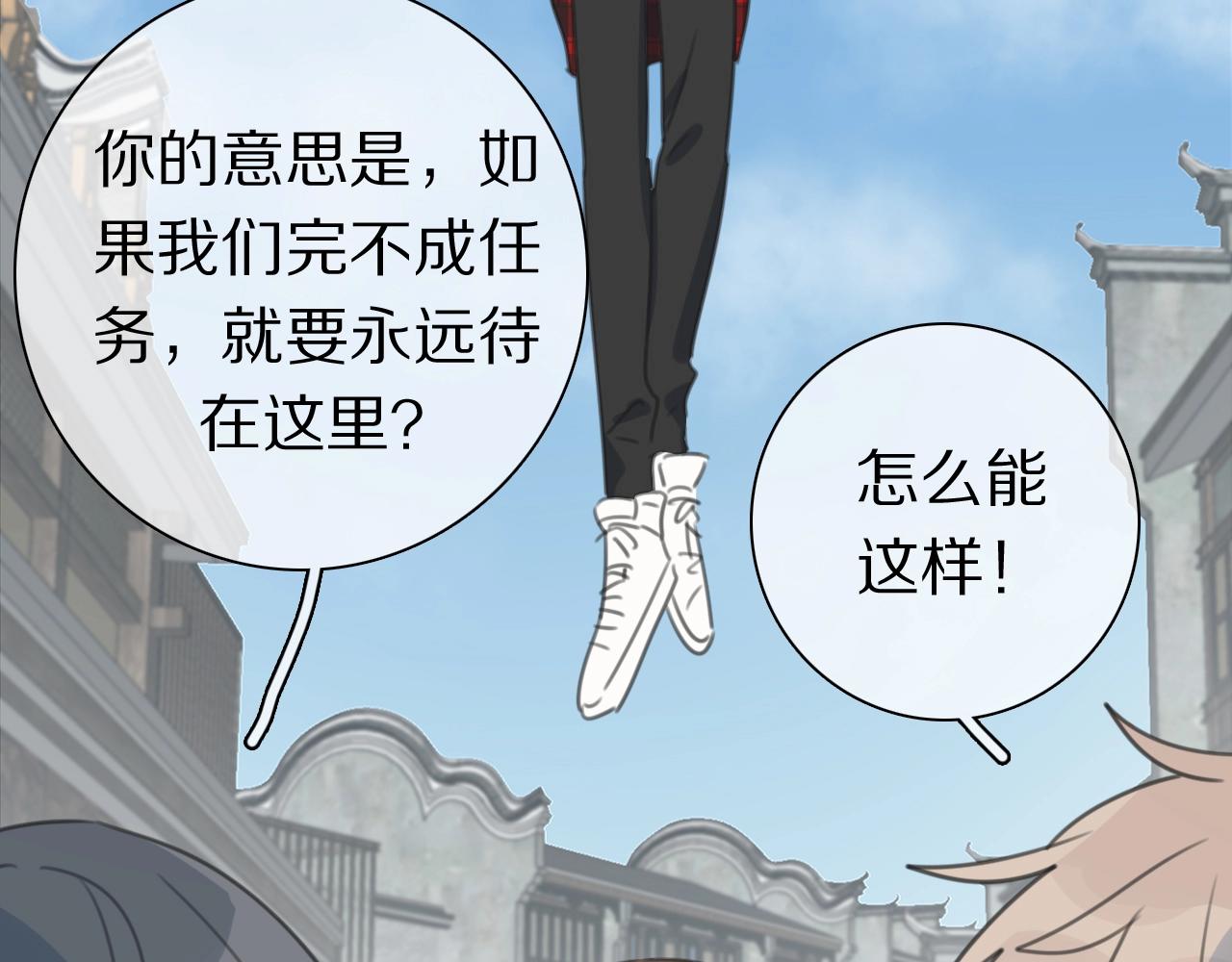 第34话 不可能完成的任务(1/3)-第35话