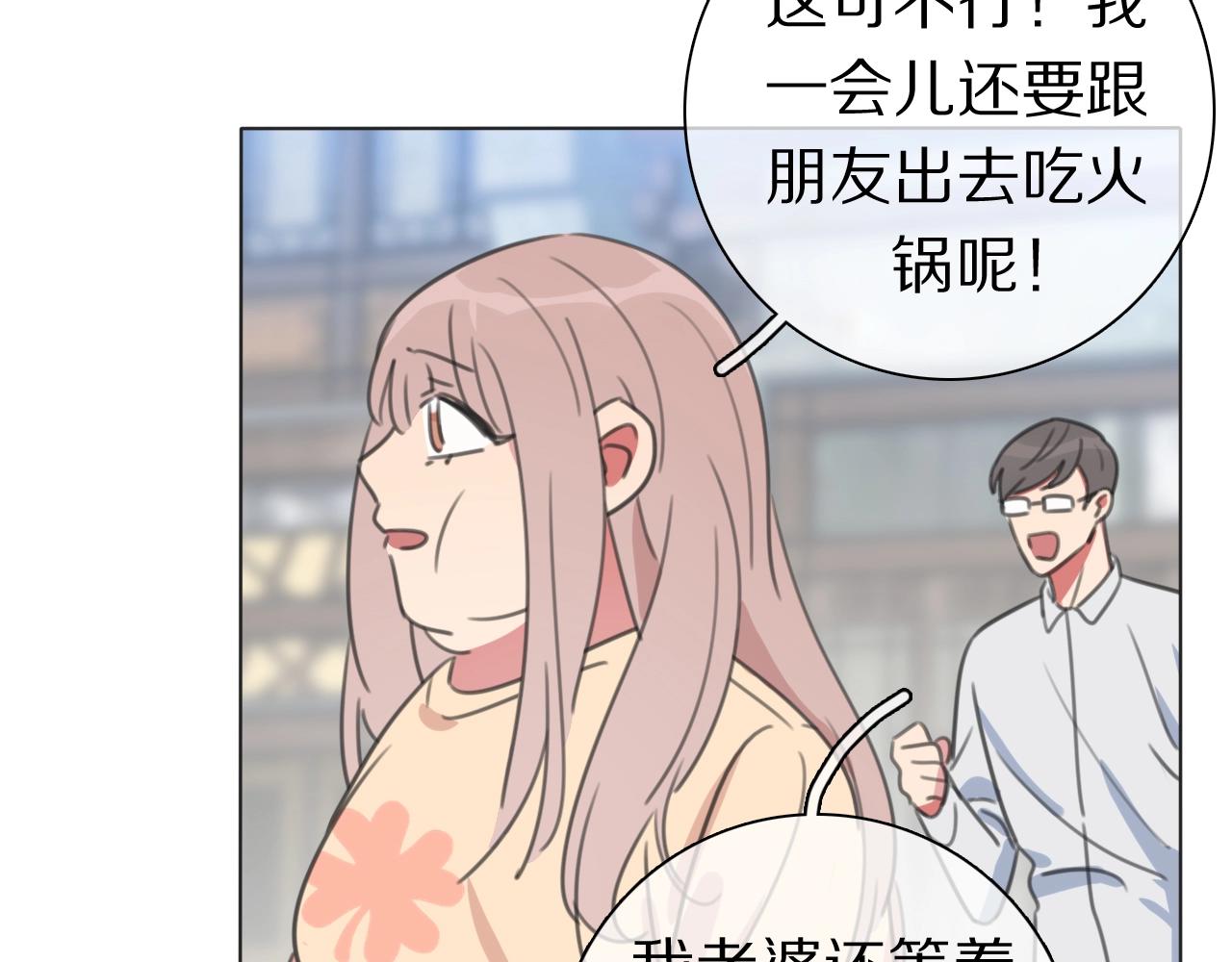第34话 不可能完成的任务(1/3)-第35话