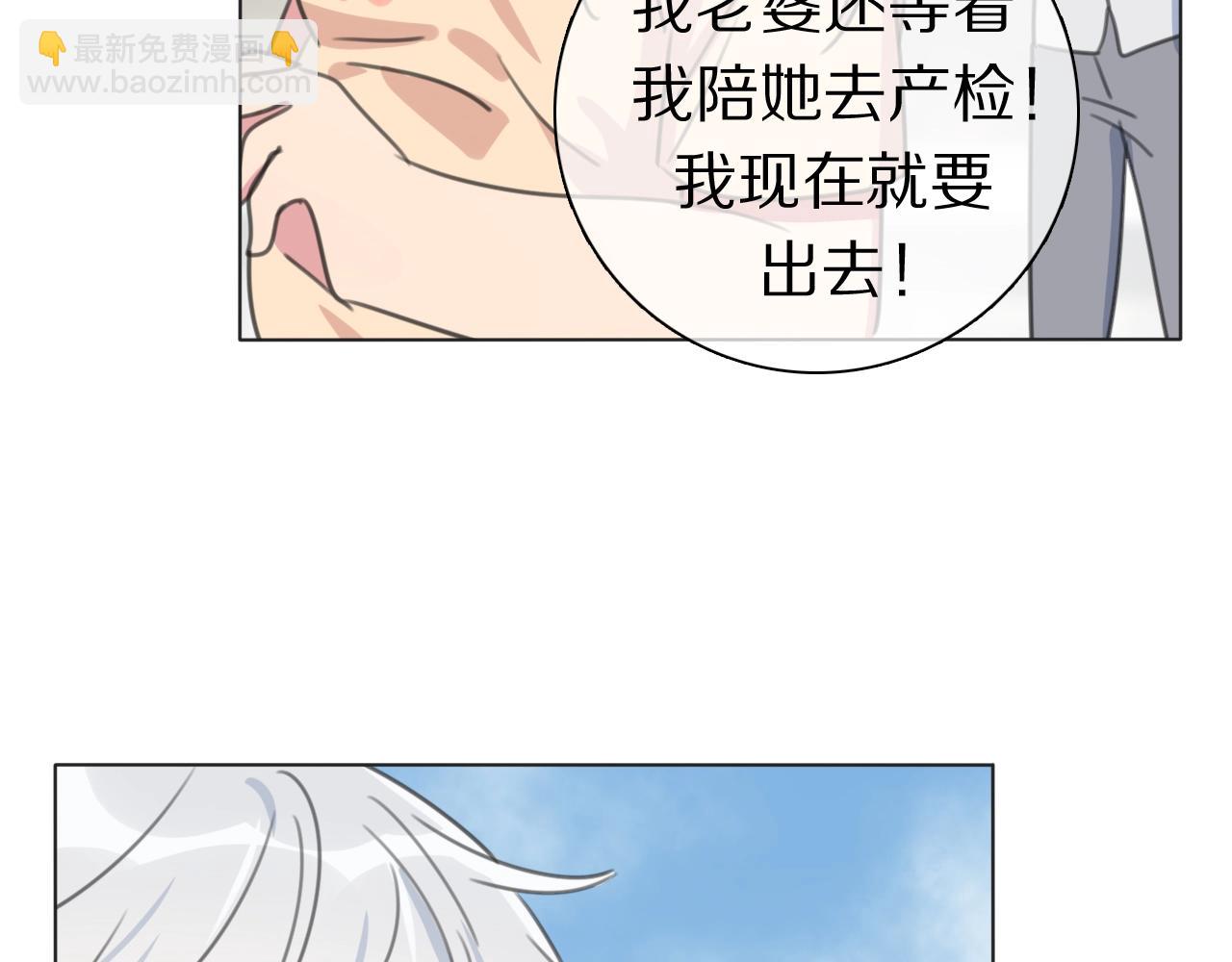 第34话 不可能完成的任务(1/3)-第35话