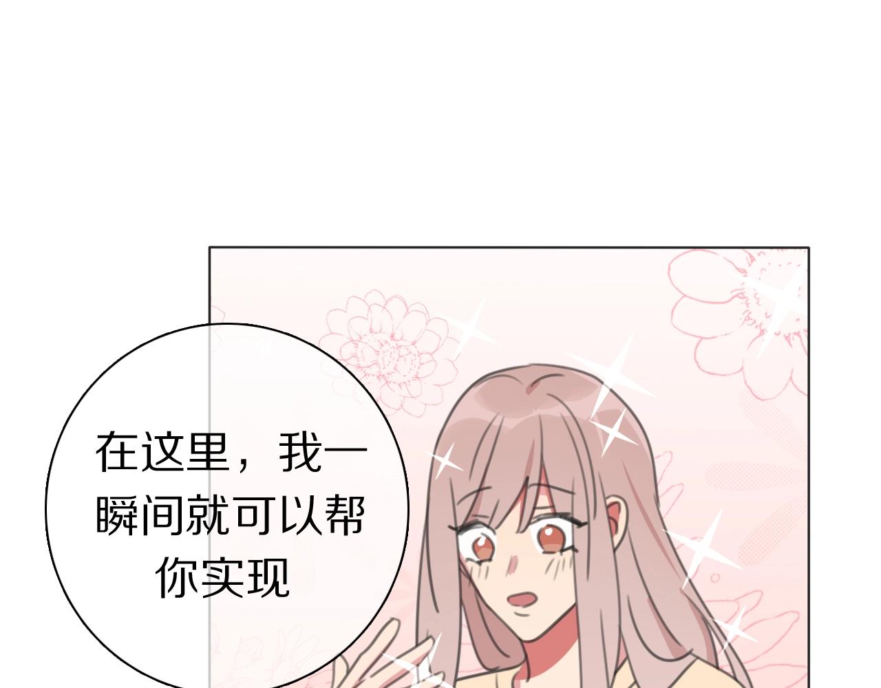 第34话 不可能完成的任务(1/3)-第35话