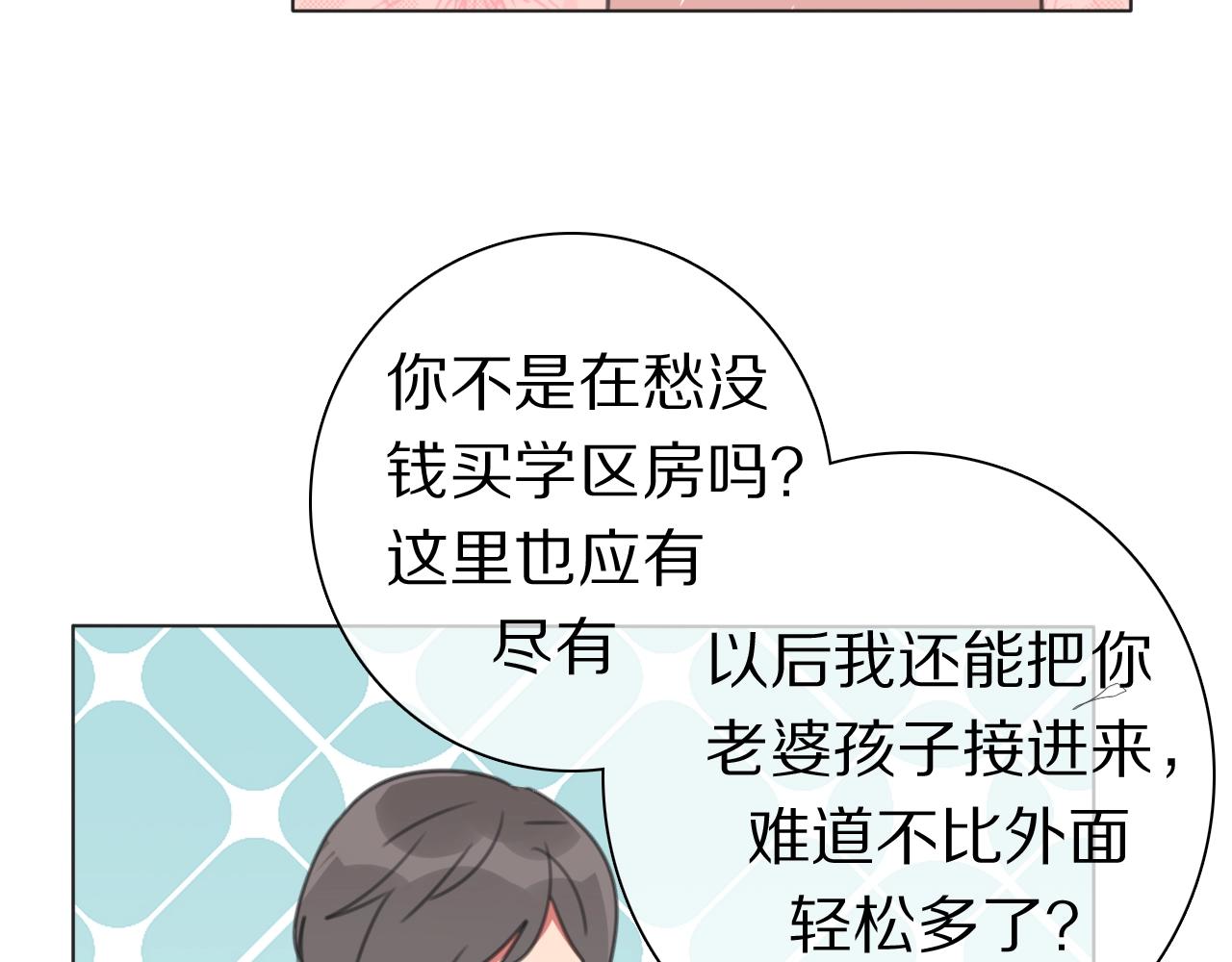 第34话 不可能完成的任务(1/3)-第35话