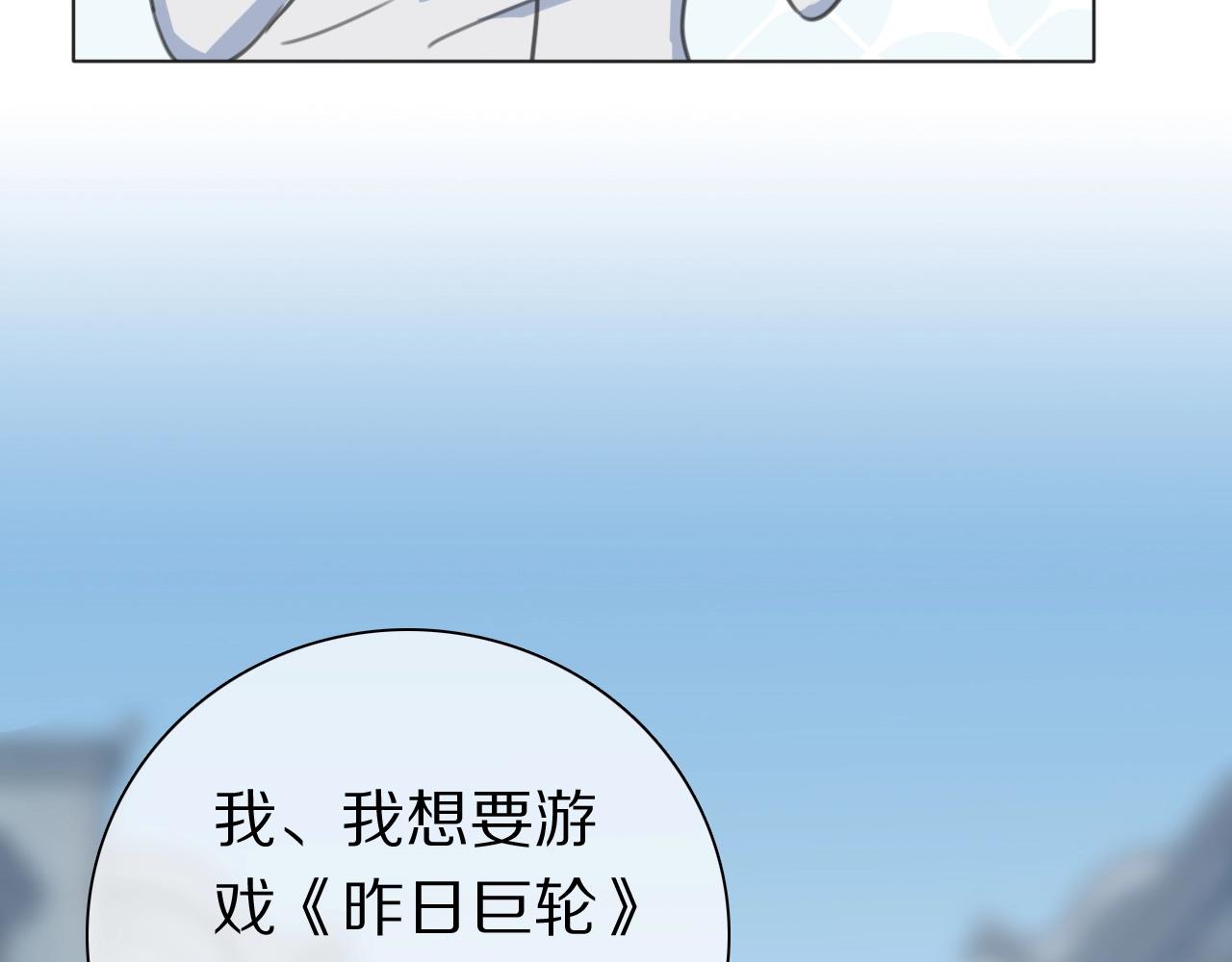 第34话 不可能完成的任务(1/3)-第35话