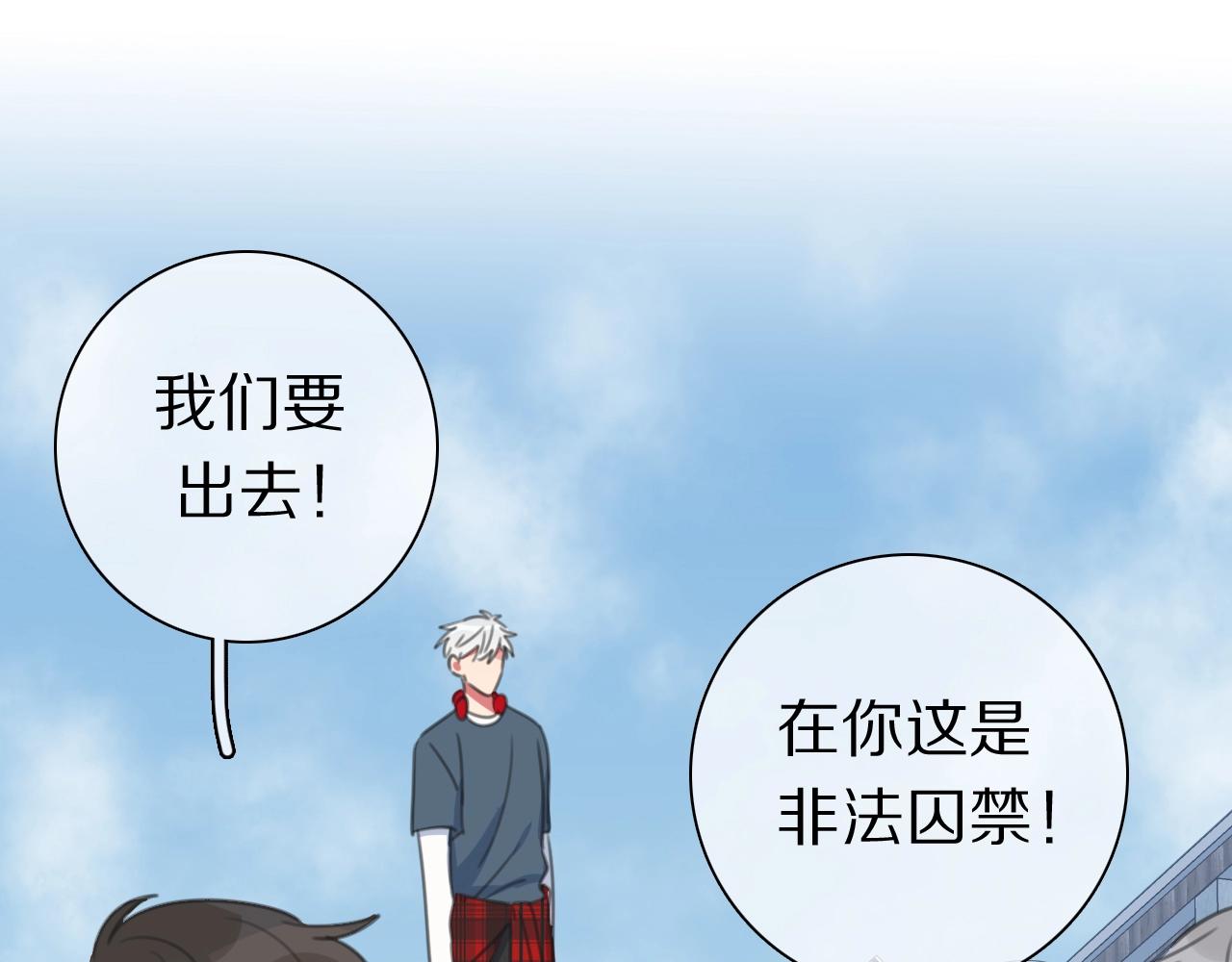 第34话 不可能完成的任务(1/3)-第35话