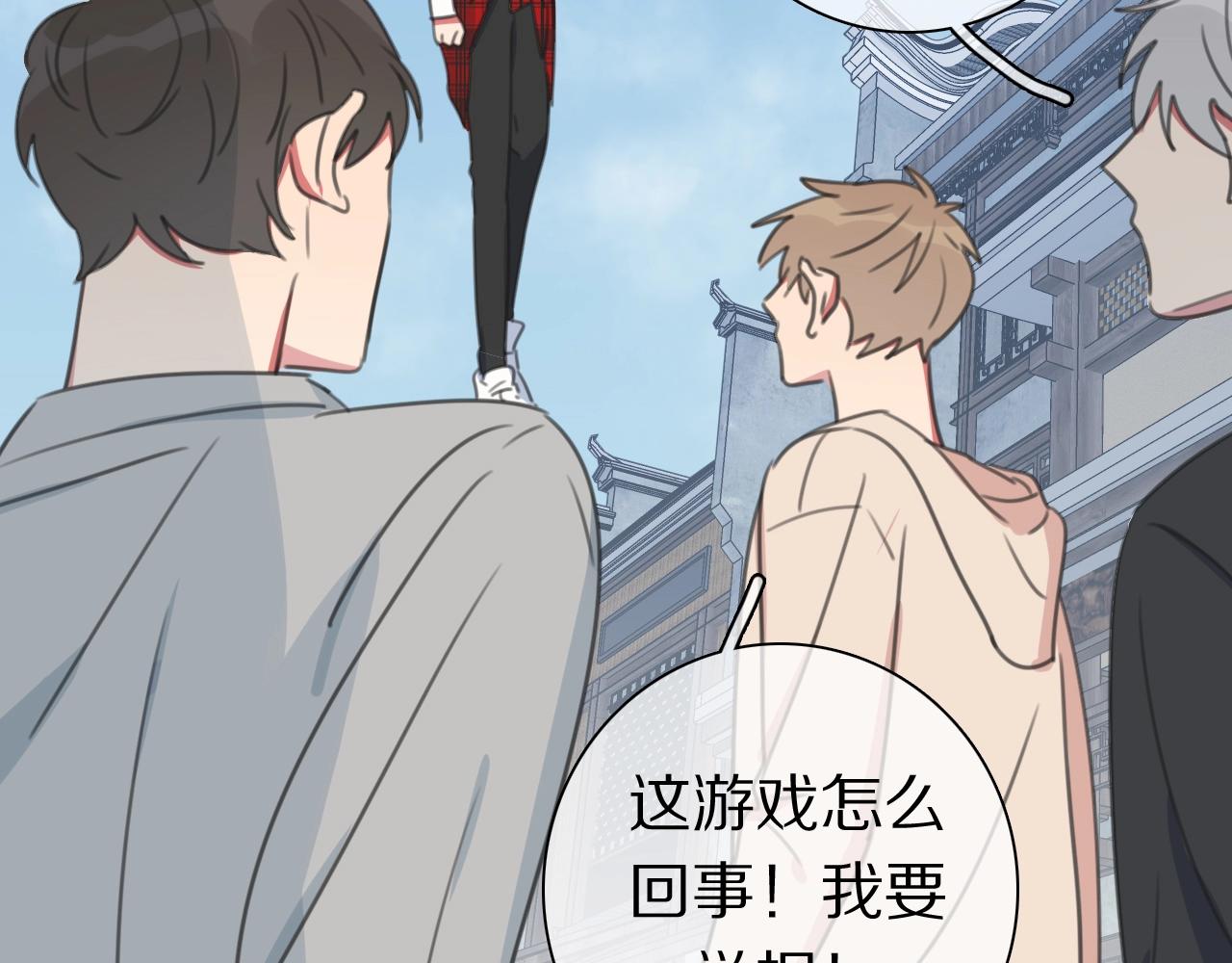 第34话 不可能完成的任务(1/3)-第35话