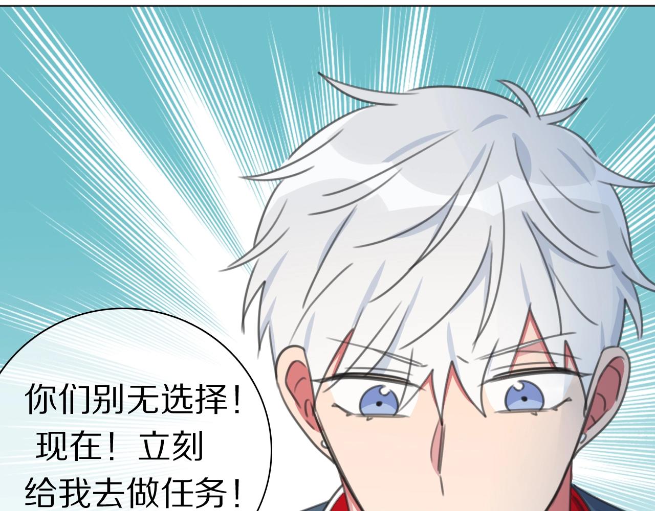 第34话 不可能完成的任务(1/3)-第35话