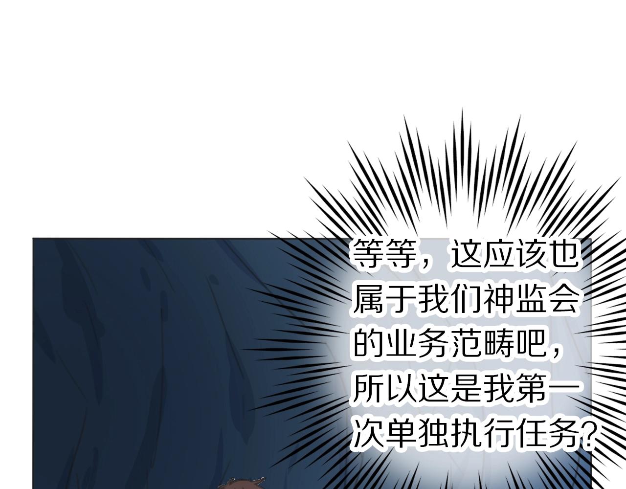 第34话 不可能完成的任务(1/3)-第35话