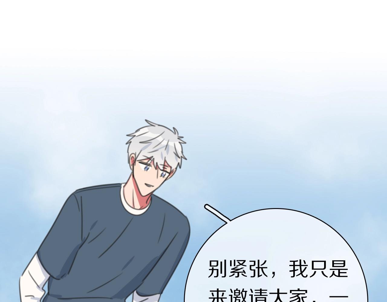 第34话 不可能完成的任务(1/3)-第35话