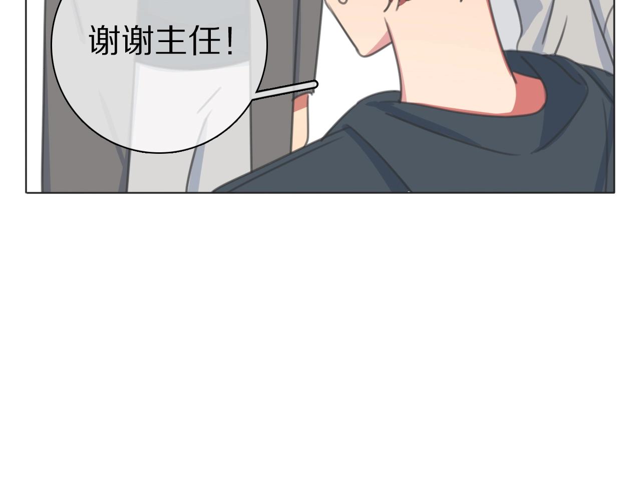 番外 暑假游记(1/3)-第37话