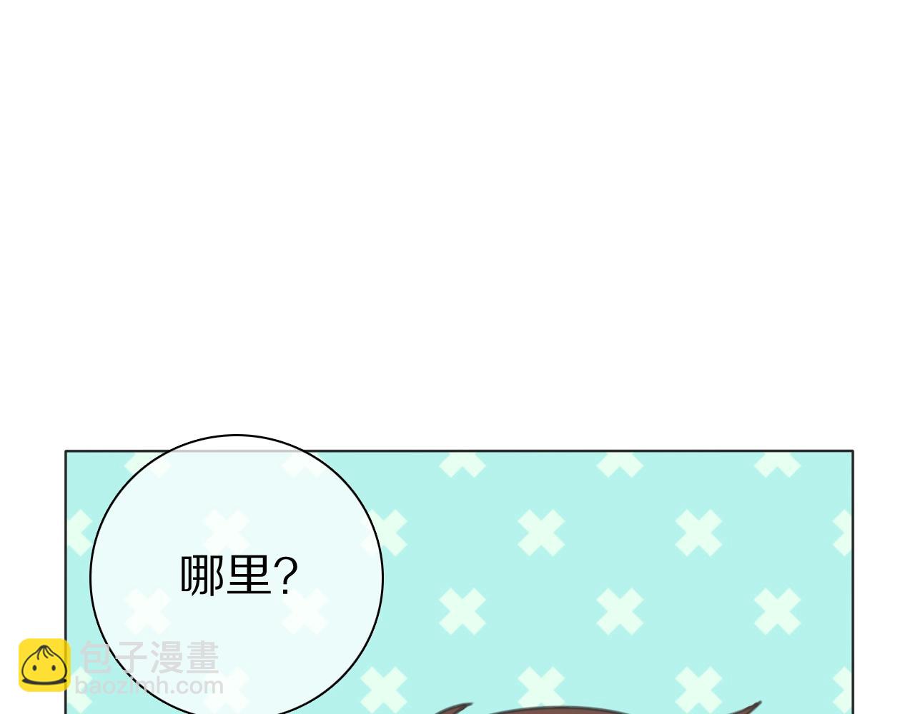 番外 暑假游记(1/3)-第37话