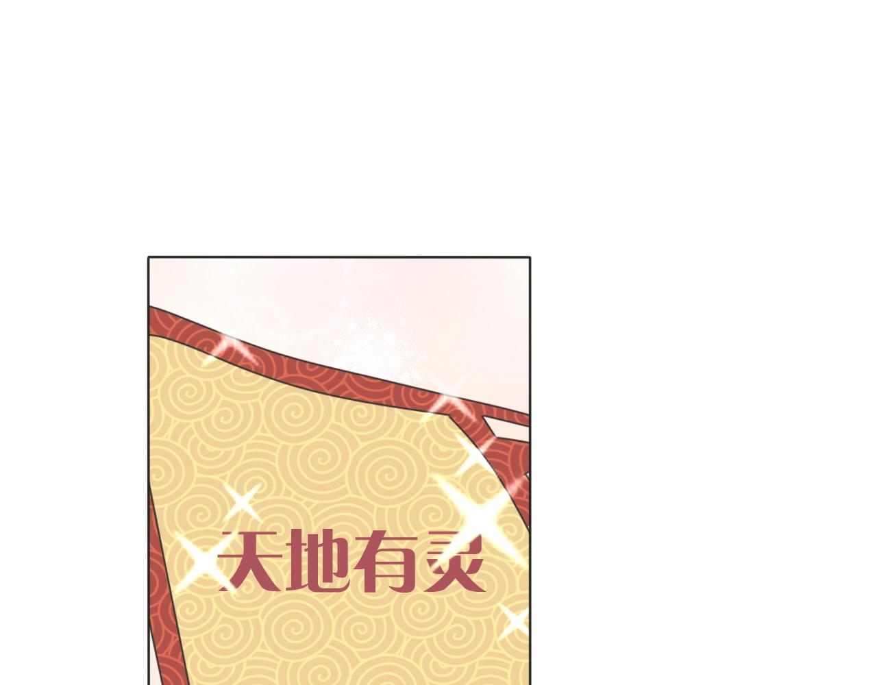 番外 暑假游记(1/3)-第37话