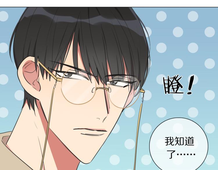 第4话 学神登场(1/3)-第5话
