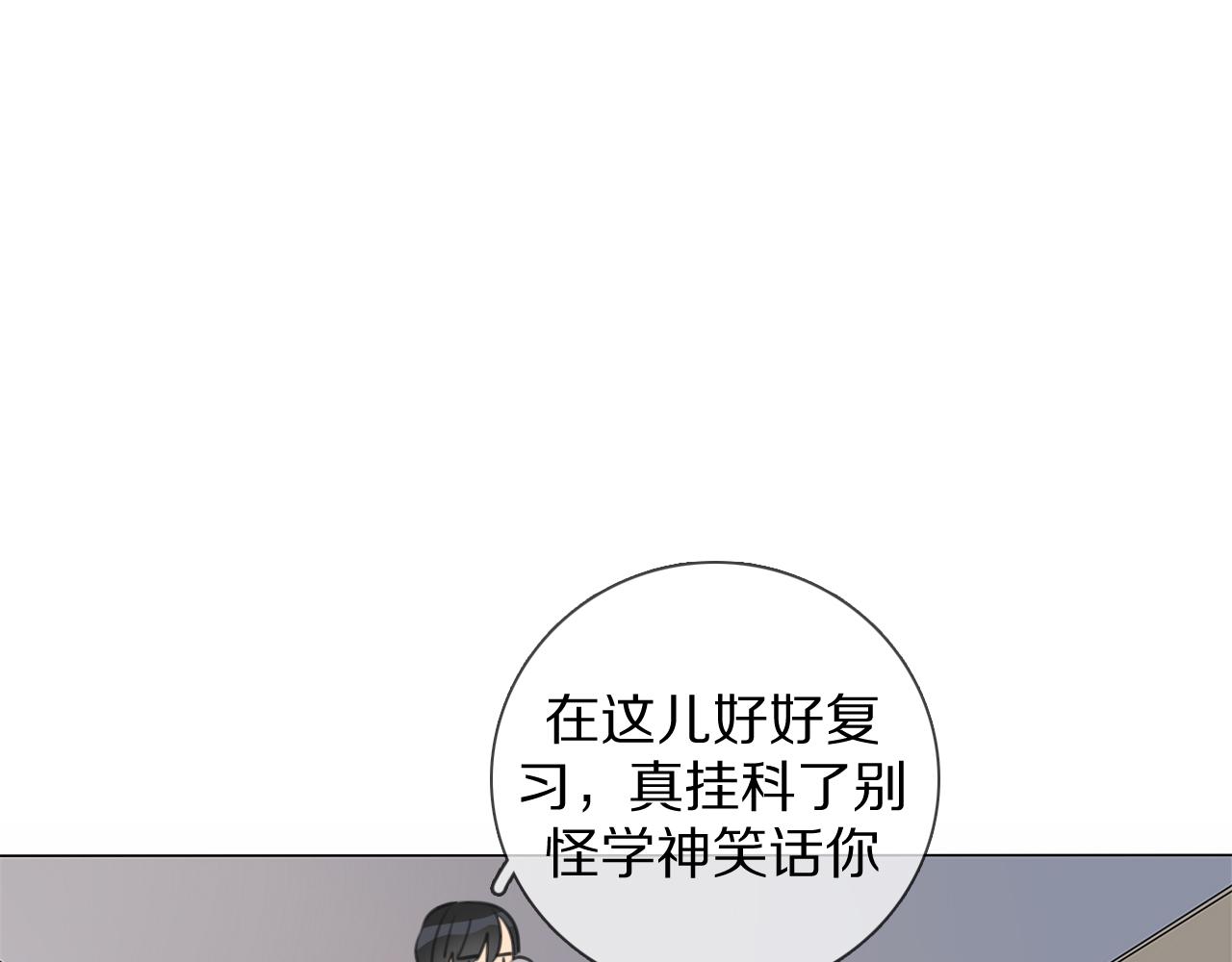 第6话 狐仙姐姐(1/3)-第7话