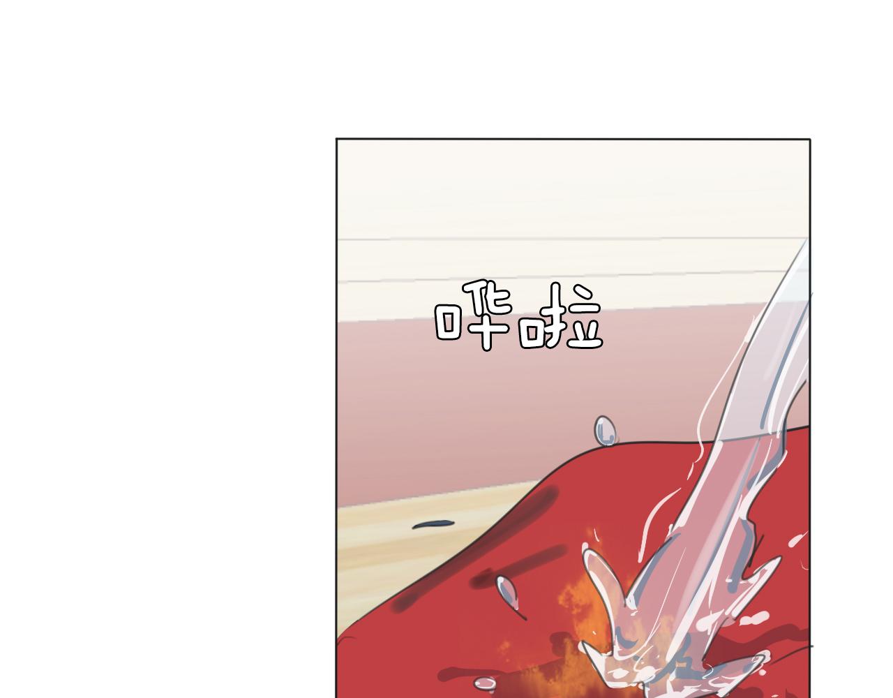 第8话 你吃醋了？(1/3)-第9话