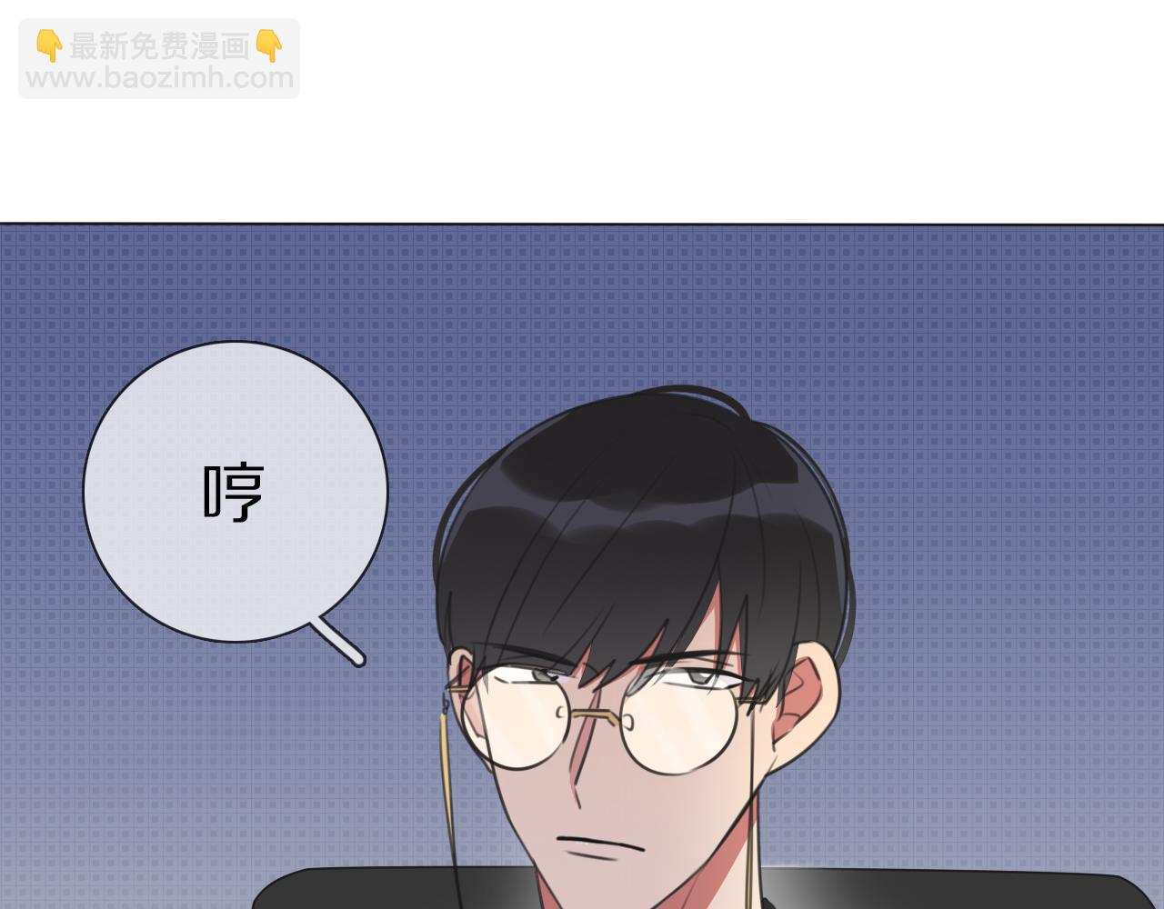 第8话 你吃醋了？(1/3)-第9话