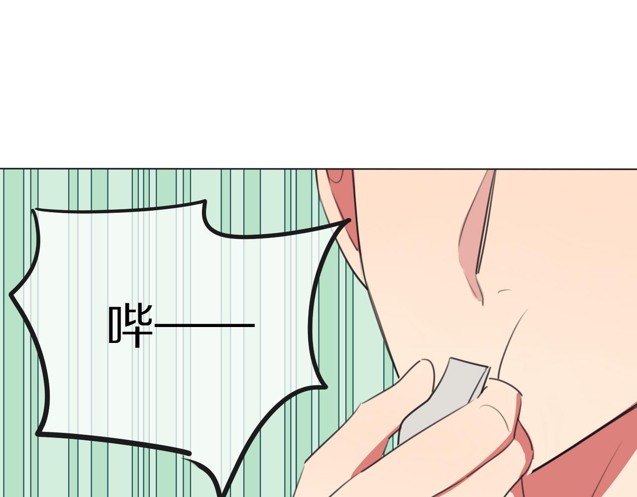 第8话 你吃醋了？(1/3)-第9话