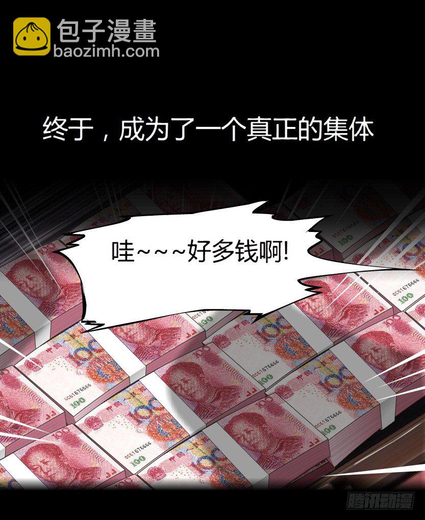 🍵拜金都市 预告 第10页