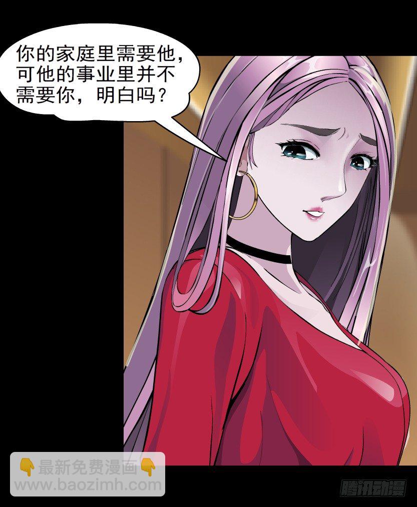 🍵拜金都市 预告 第16页